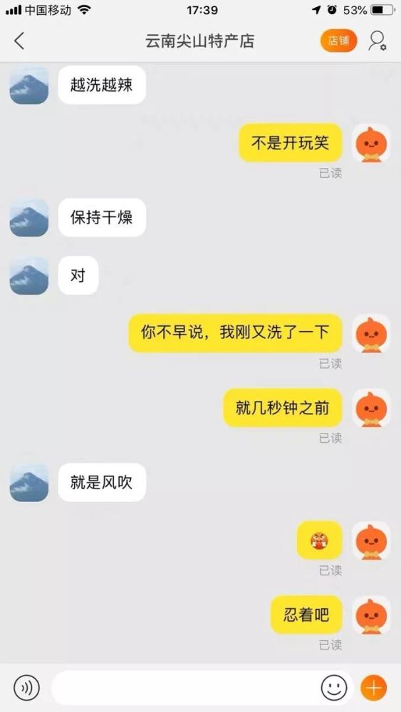 东莞仔网购买