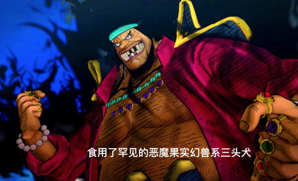 海贼王:犬犬果实幻兽种有4颗!九尾狐弱成渣,恶政王在