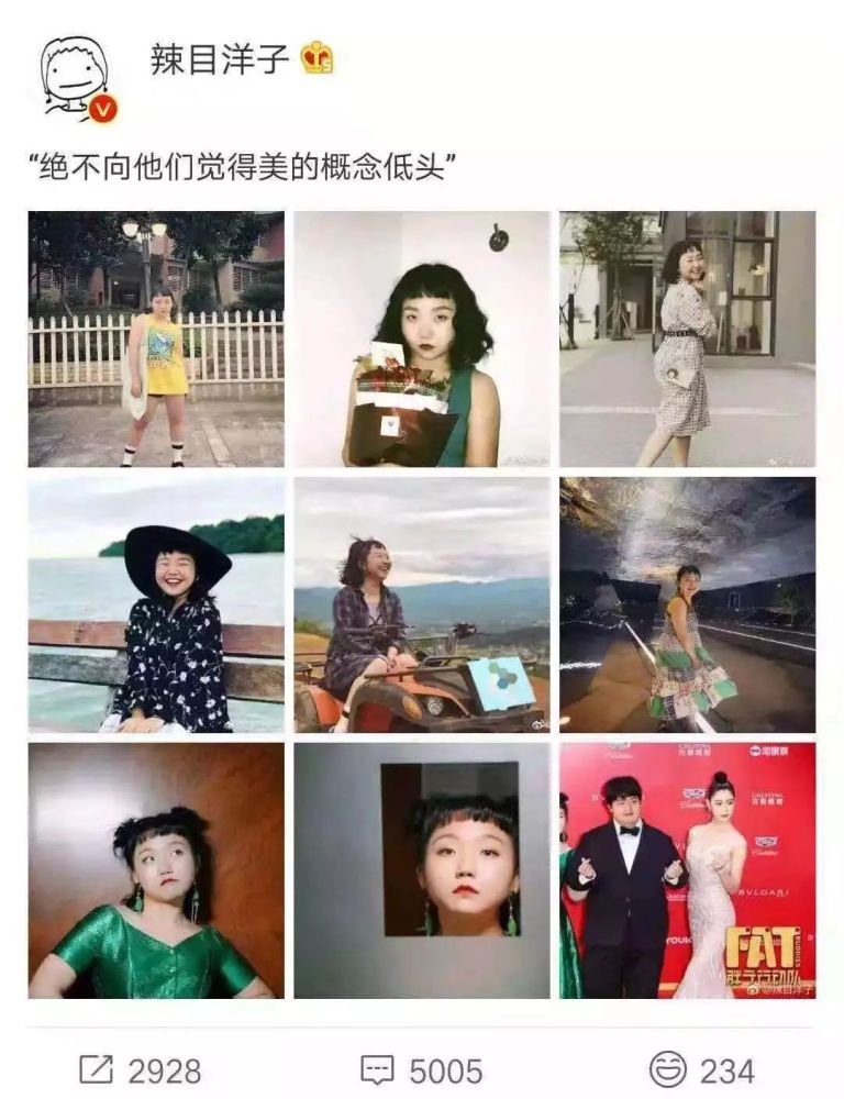 这里有个辣目洋子同款笑容加购一下