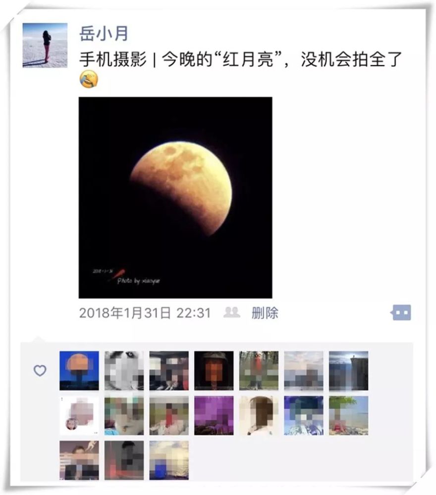 同样"晒图"如何被秒赞?教你7招晒图神技