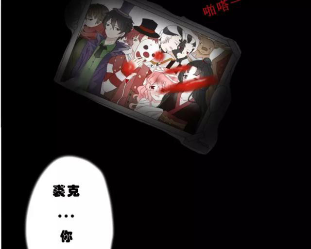 第五人格:一张合照引来血光之灾?裘克被偷拍,结局再次