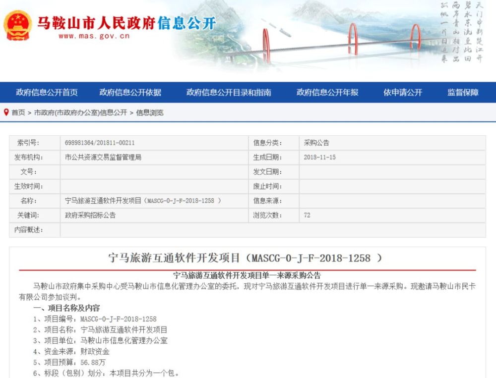 市民卡 运营模式，市民卡 运营模式有哪些