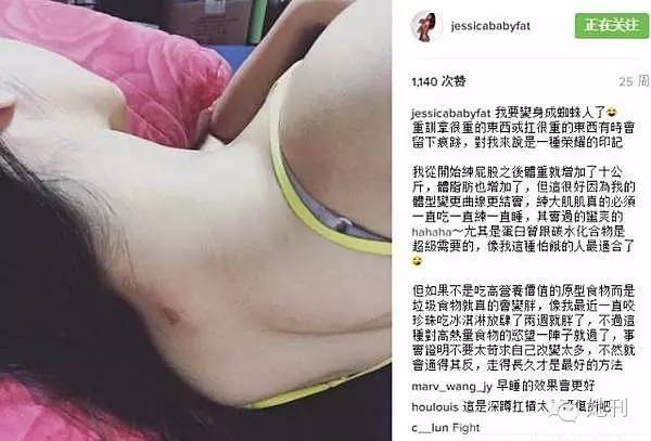 从扁平到34D胸蜜桃臀,中国姑娘两年逆袭成性