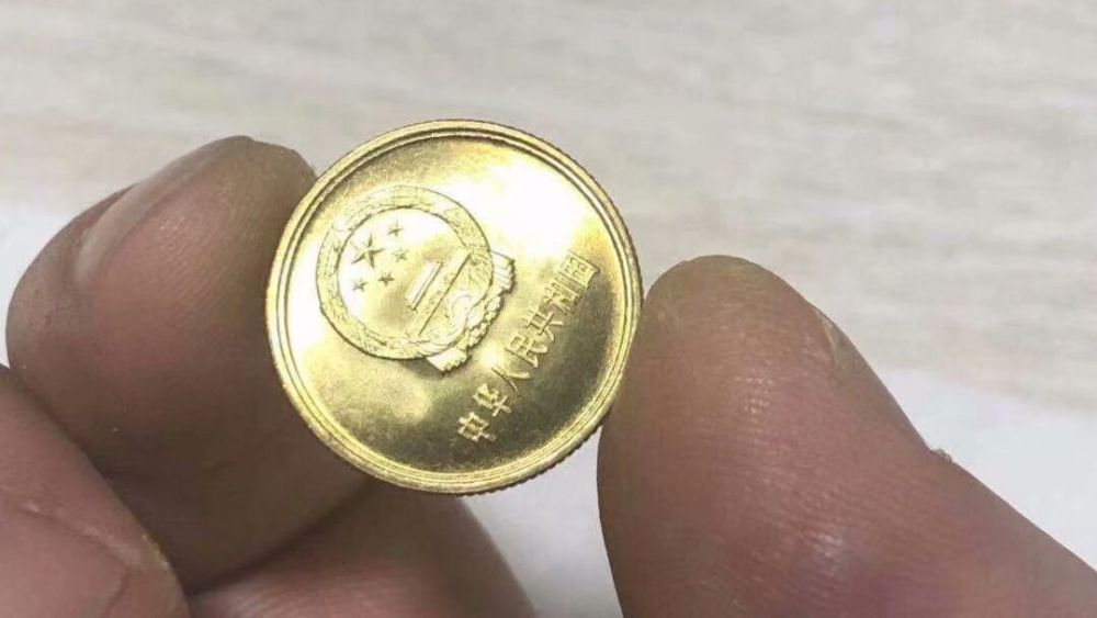 "精制"2角硬币很值钱,这样的一枚叫价10万