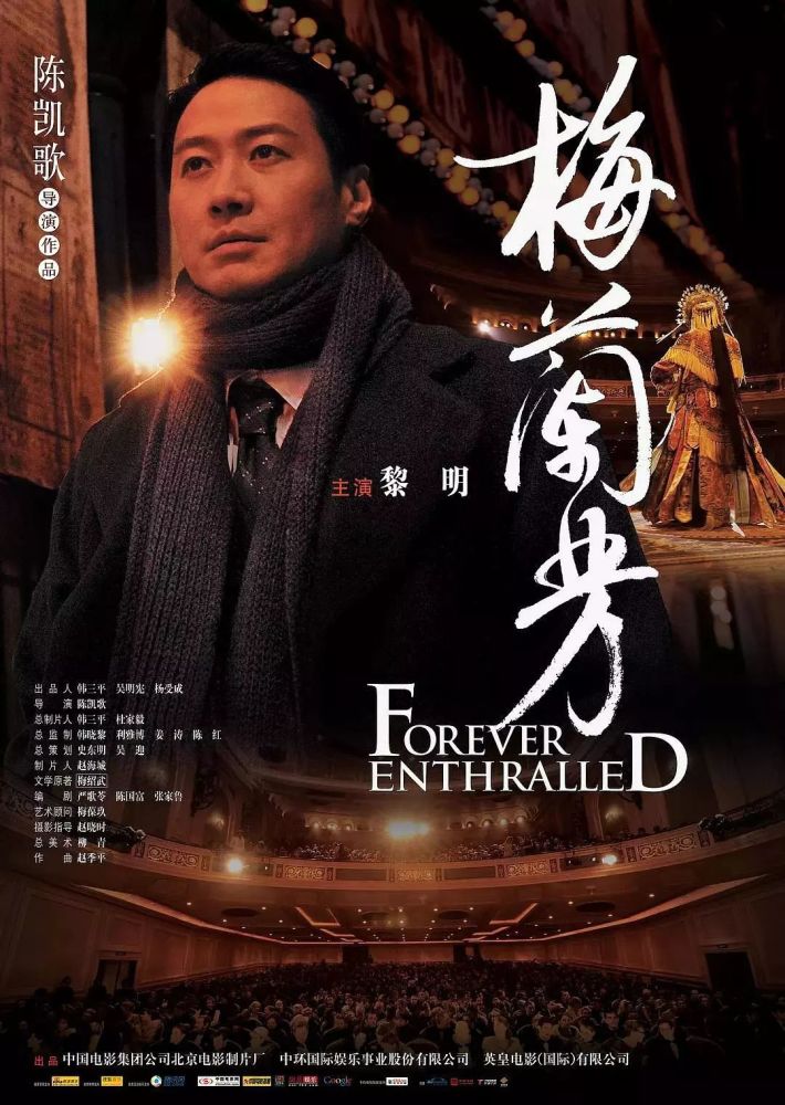 有的电影即使没有看过,但海报中的字体设计让人过目不忘: 《大鱼》