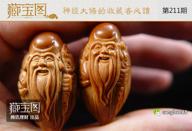 如果你神经大条 这9种藏品就别入手了