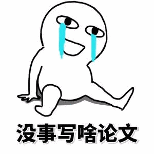 经济学,文科,理科,论文,工科