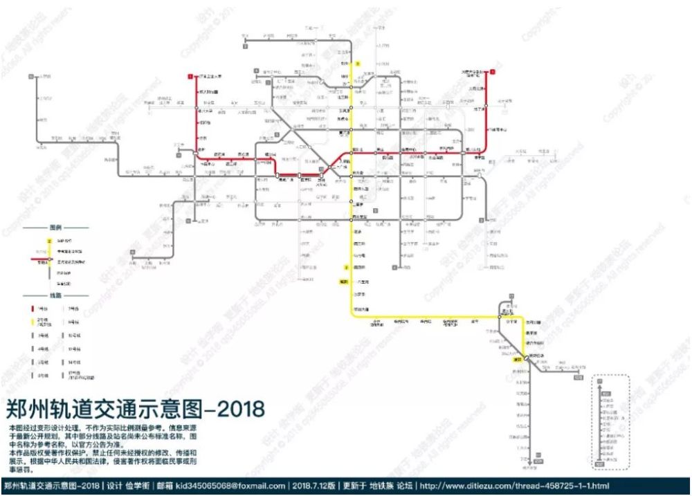 终于!本周六郑州地铁5号线试运行啦,你想知道的都在这里!