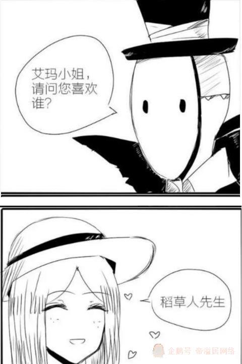 第五人格:艾玛喜欢稻草人,艾米丽,然而,杰克不淡定了