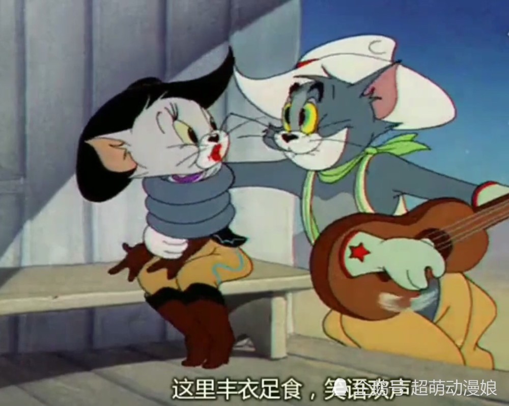 猫和老鼠:汤姆唯一追到的母猫,却转眼跟杰瑞秀恩爱!