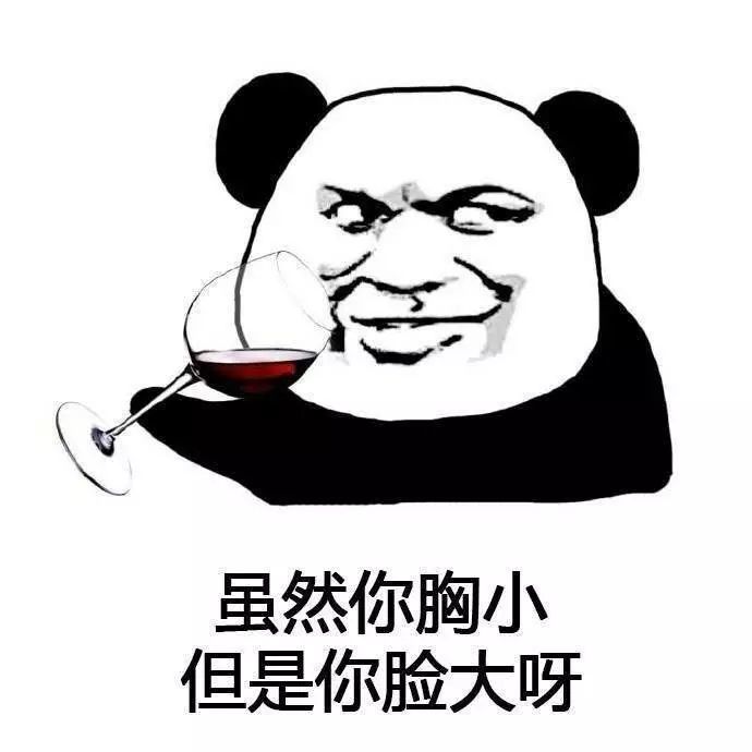 多喝热水表情包合集