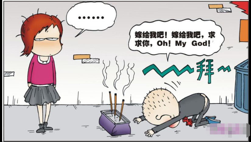 爆笑校园:呆头五体投地向小茵求婚!旺财:这就是挨巴掌