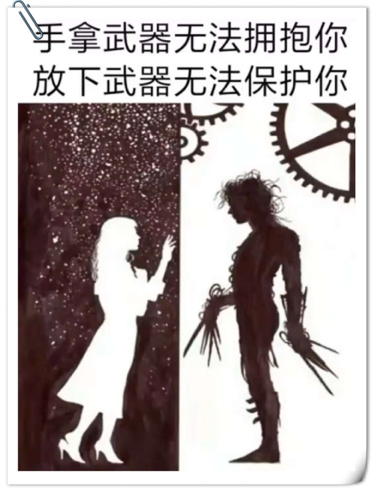"诠释"爱情的人性图:女人的"圈套",为了新欢放弃旧爱的男人