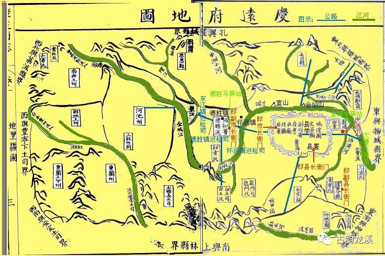 详论明代庆远府土司历史