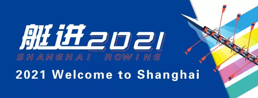 只要在现场参与活动集齐赛艇拼图, 11月30日,12月1日