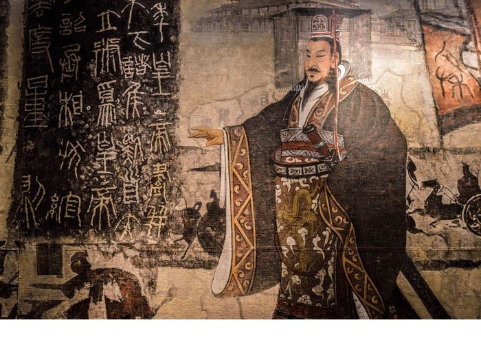 中国历史上第一个皇帝:秦始皇