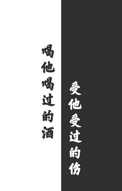 魔道祖师:赌你看完一定喜欢的文字壁纸,值得收藏!