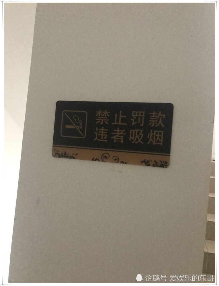 真香警告:生活中搞笑广告,搞笑段子,微信里骂人