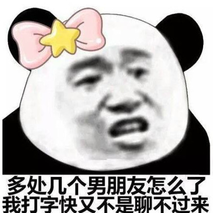 冬天,颜值,表情包,超级可爱,男神