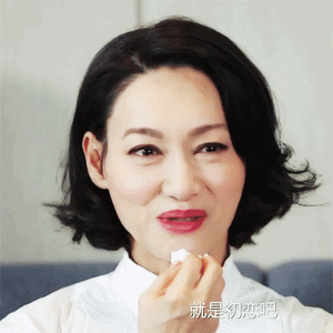 58岁影后加身的她终身不嫁，竟是为了一个生死未卜的初恋情人！