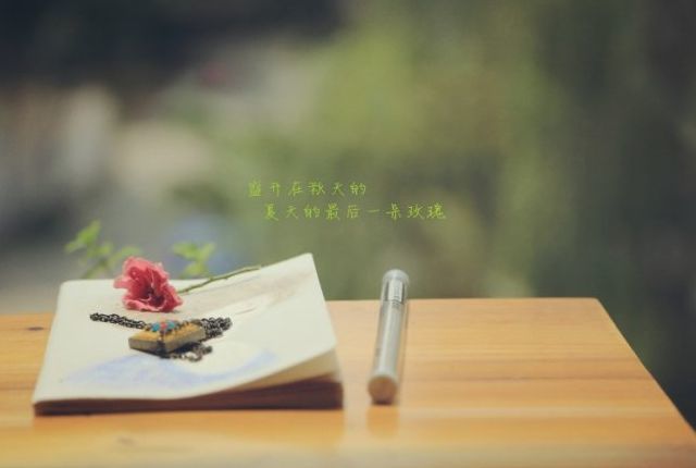 简单生活,一笑而过