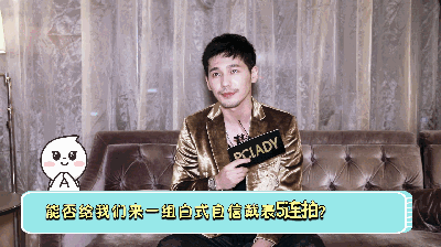 是怎样一款手表,让白宇戴上之后乐成行走的表情包?