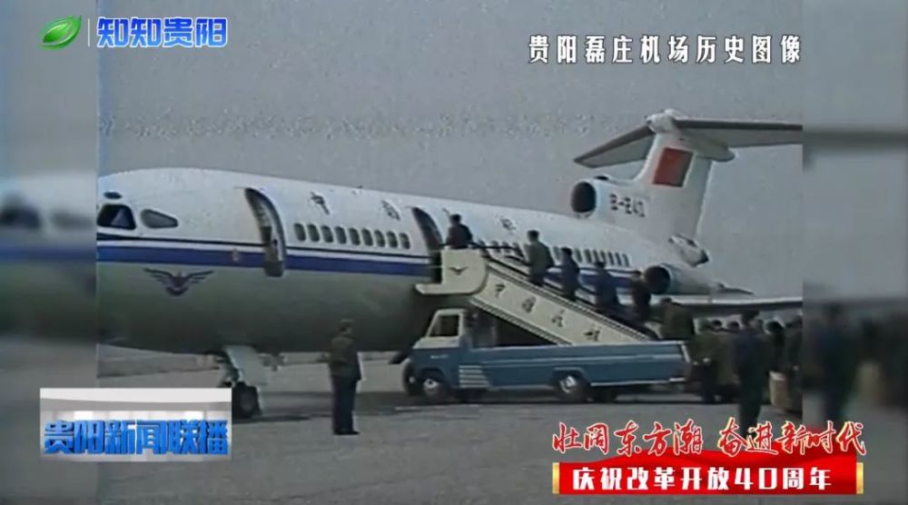 1997年5月28日,贵阳机场从年吞吐量30万人次的磊庄机场搬迁到龙洞堡