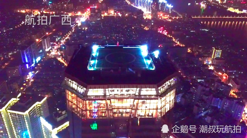 航拍广西 柳州夜景 世界级的夜景 世界第三 看点快报