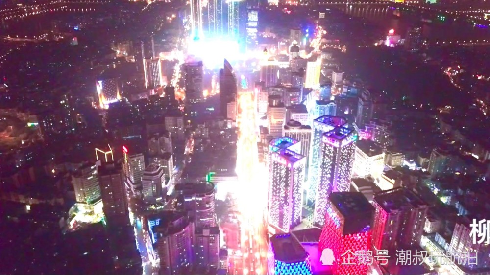 航拍广西 柳州夜景 世界级的夜景 世界第三 看点快报