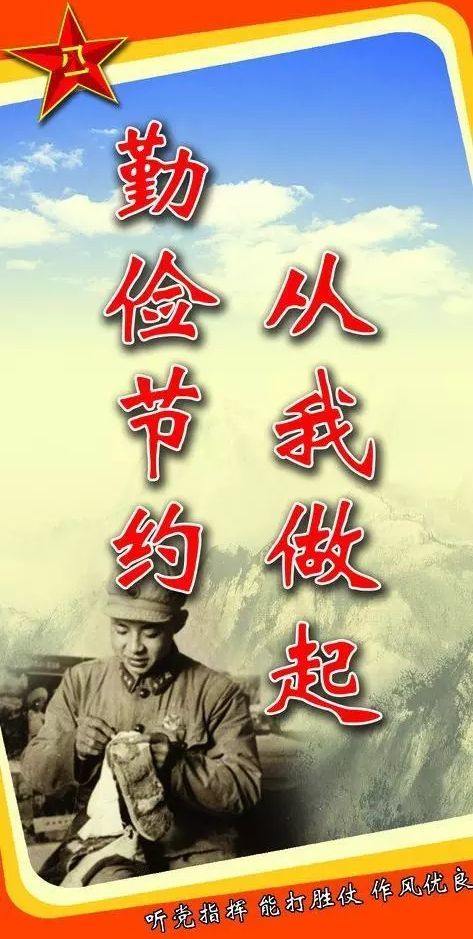 中国人素有勤俭节约的美德,东西没用坏之前一定不会换