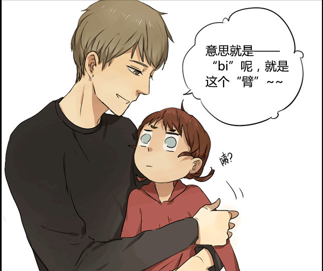 搞笑漫画:哥哥眼中的壁咚,妹妹瞬间暴走!