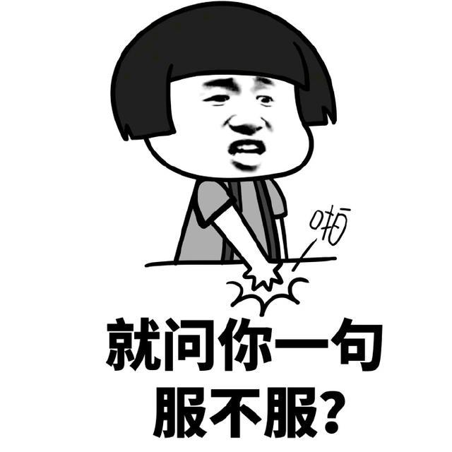 幽默笑话坐公交车,上车后投了一元坐等开车,发现上错车了