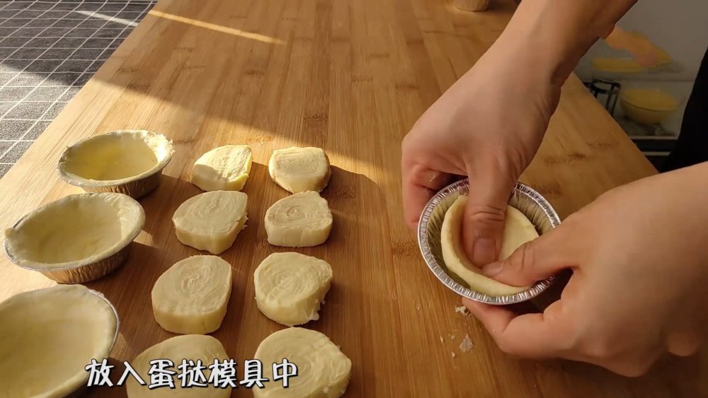 蛋挞皮的做法,只要掌握好这一点,层次分明,一口咬下去
