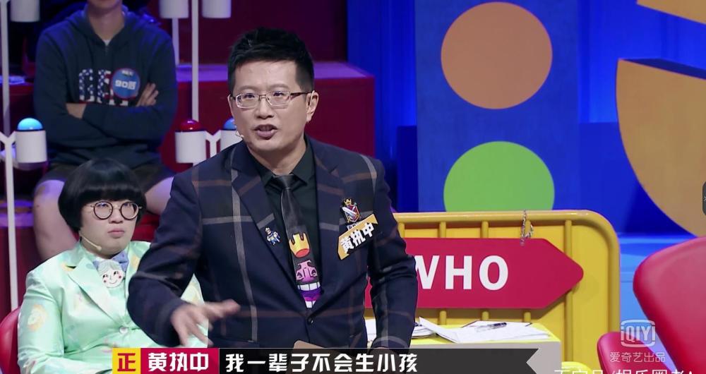 马薇薇患严重抑郁症,黄执中曾遭校园霸凌,马东的话惹众怒了!