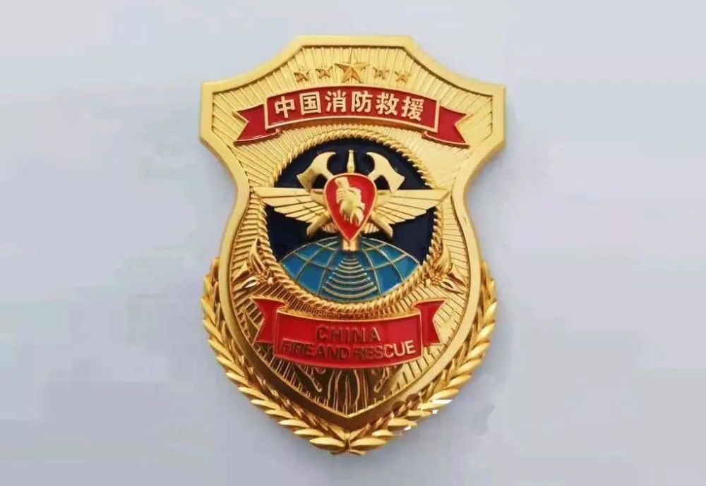 中国消防救援胸徽上的英文是什么意思?位于红色绶带区域