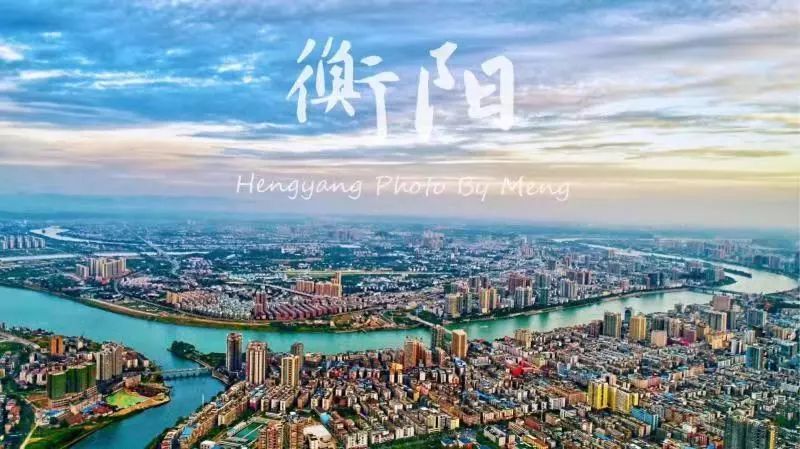 衡阳被划为大城市,厉害了我的雁城!