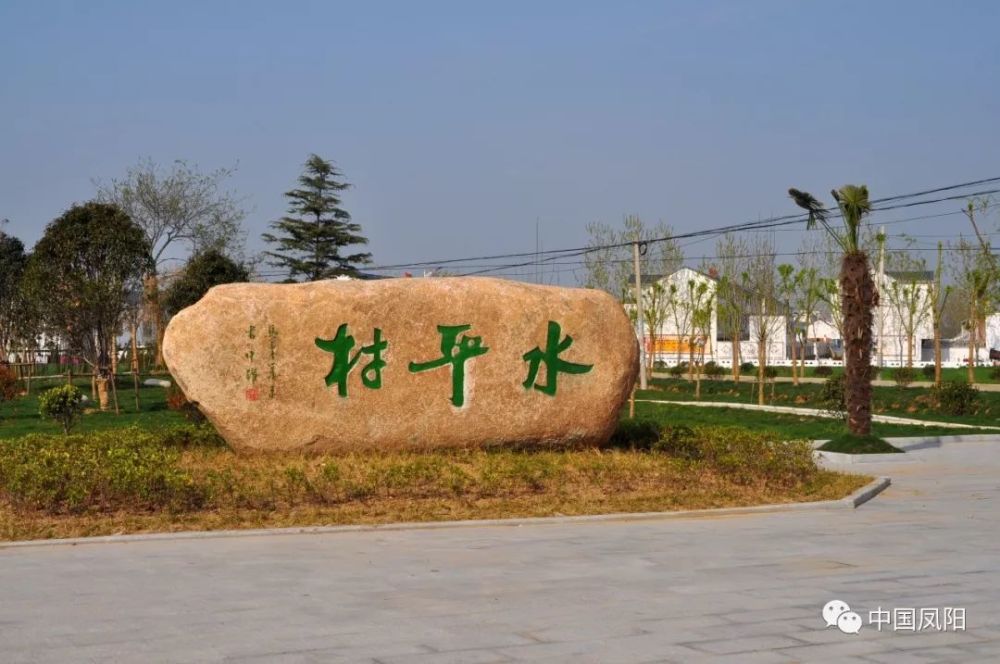 板桥镇,凤阳,淮河,月明湖,临淮关
