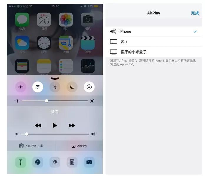 苹果手机投屏史上最全教程!教你轻松搞定苹果投影问题