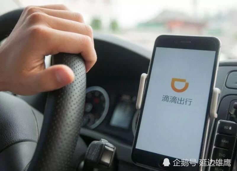 当初滴滴也有高额的接单奖励,可程维说撤销就撤销.