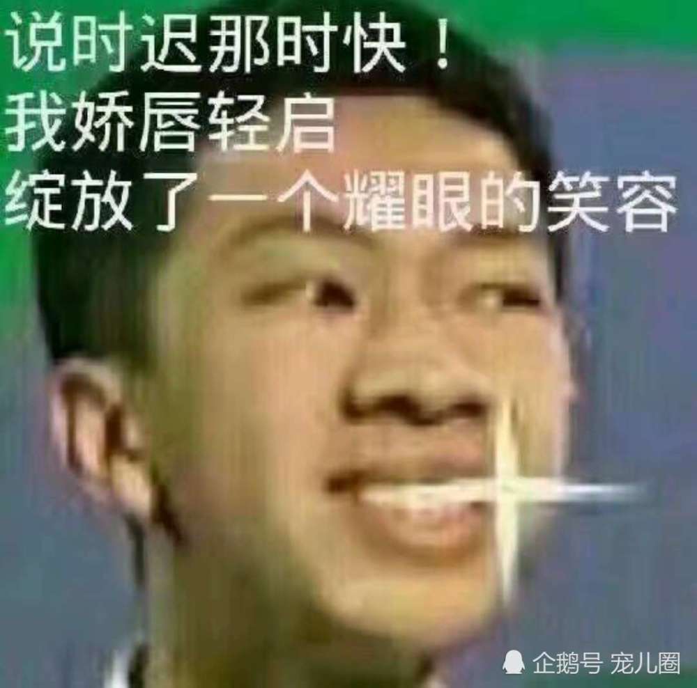 经典沙雕"表情包",容嬷嬷你又可爱啦!老师看了都想笑!