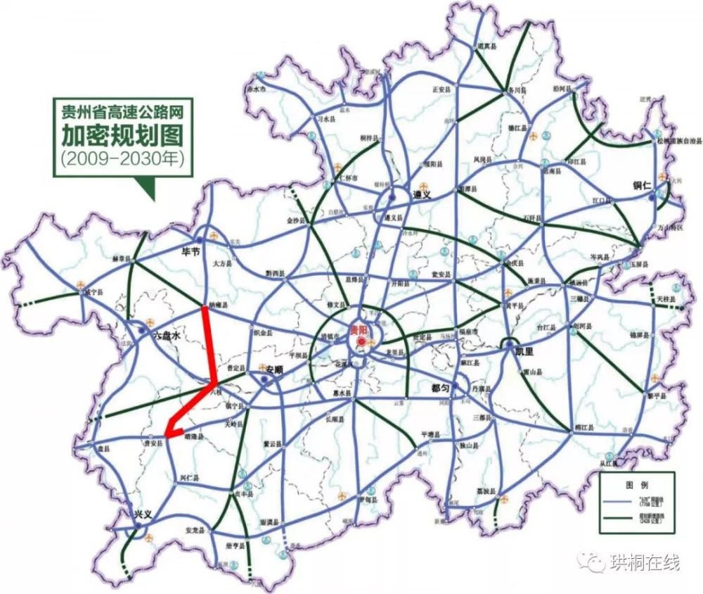 贵州将新增2条高速公路,其中一条经过纳雍,明年6月底前开工