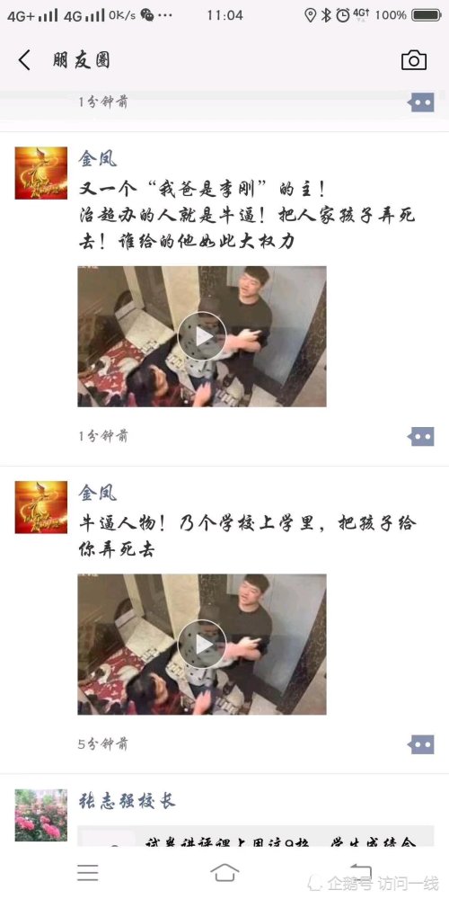 曲工区工是什么成语_魂啥不舍是什么成语(3)