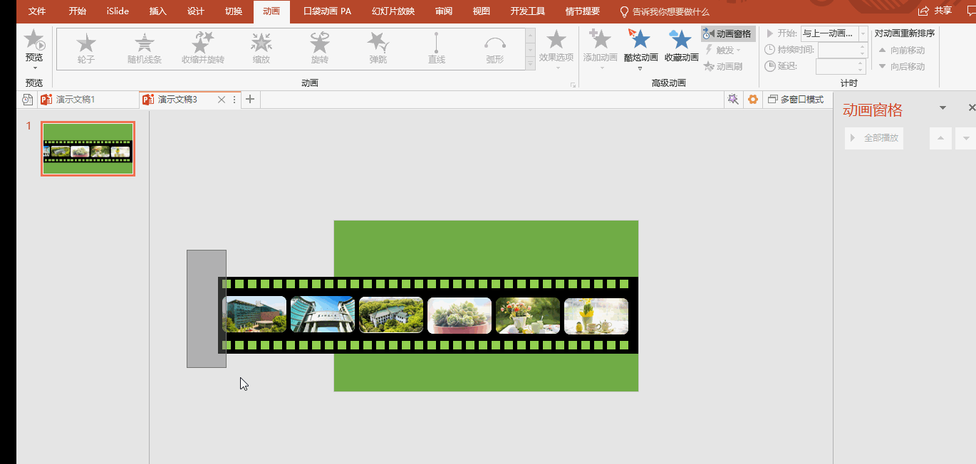 截图,录视频,前前后后折腾了很长时间,写了好几个小时了.