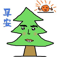 早上好问候语图片 早安问候带图片表情包