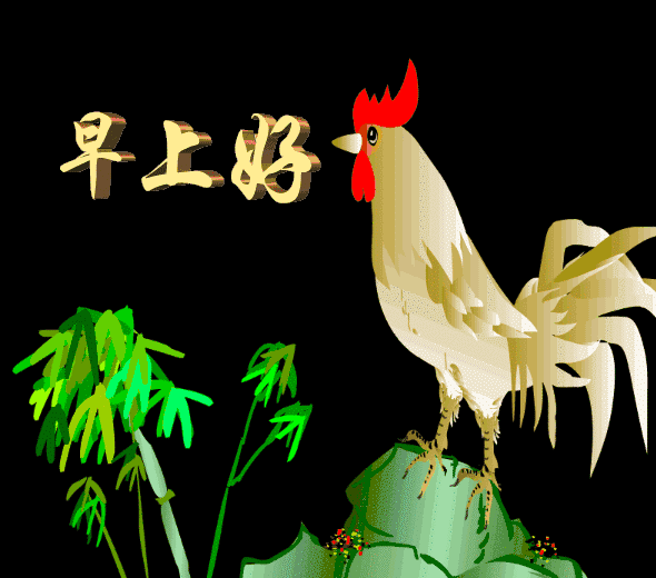 6月19日中老年表情包,幸福陪伴您,万事皆如意!