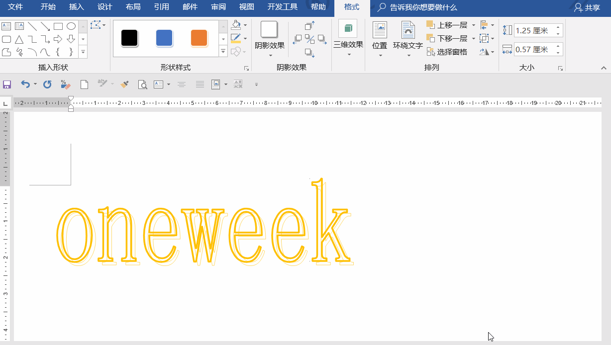 Word中的文字拆分 原来这么简单 看点快报