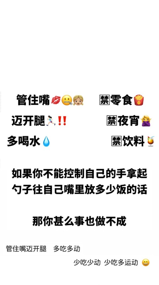 个性·霸道·文字壁纸:"女人,你成功引起了朕的注意"