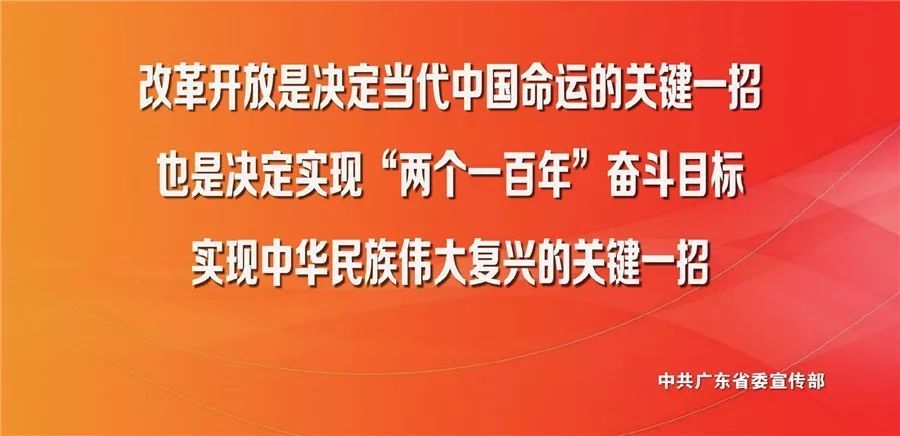 广东省财政厅《关于开展会计人员信息采集工作