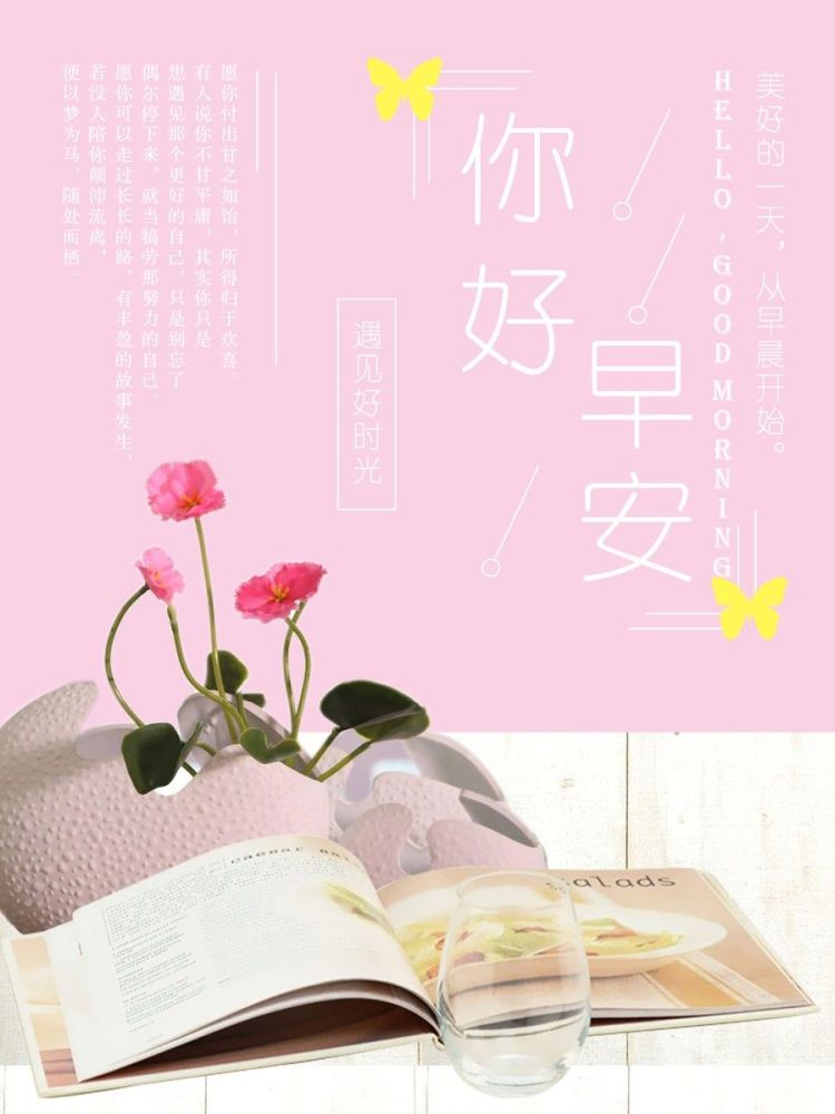 发朋友圈走心的人生哲理句子 朋友圈人生感悟的经典哲理句子