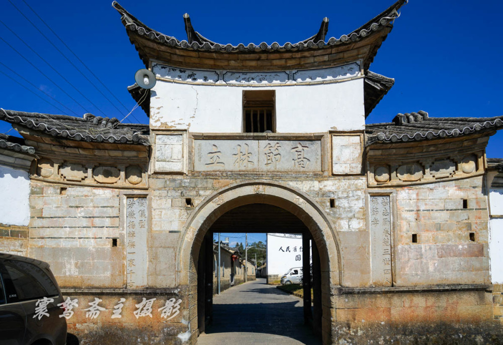 最后一页 西董大院位于腾冲腾越镇的董官村,现在这一片古村楼已经是